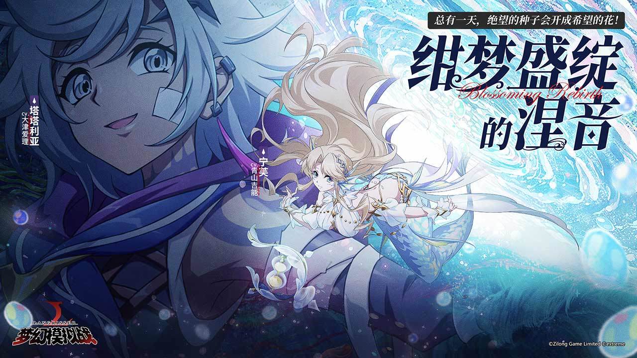 梦幻模拟战 遊戲截圖