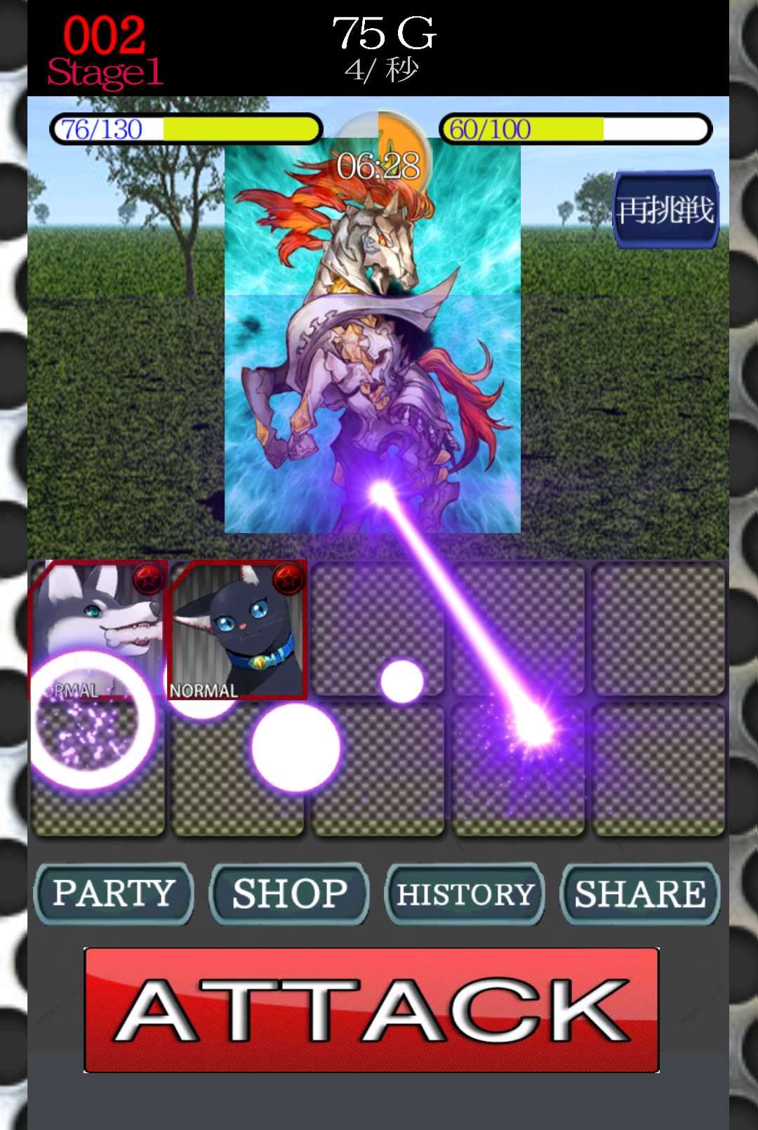 Social Clicker Game Screenshot