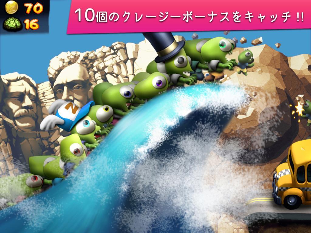 Zombie Tsunami (ゾンビツナミ) ゲームのスクリーンショット