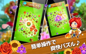 ブロッサム・ブラスト ゲームのスクリーンショット