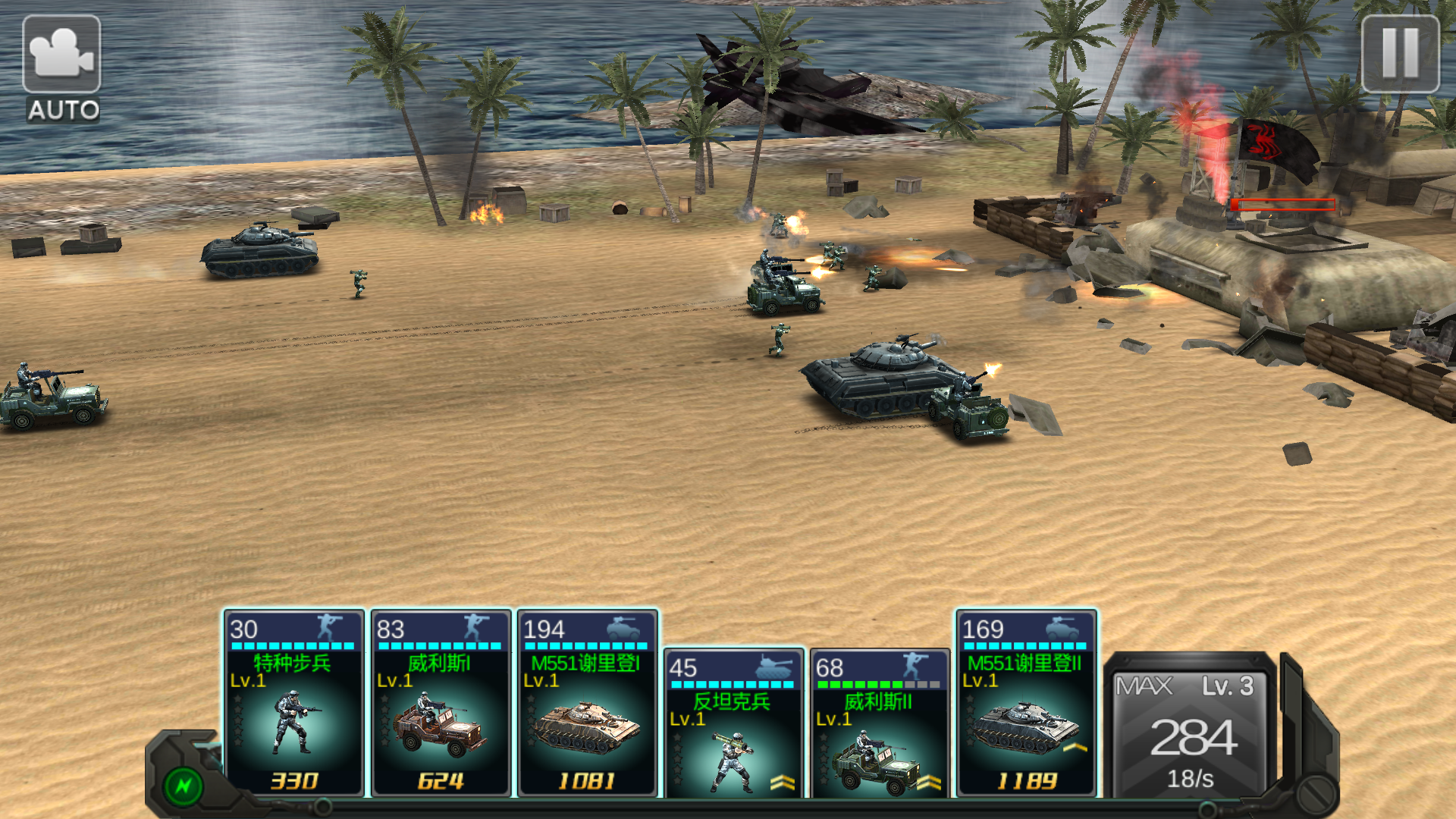 装甲风云（测试服） 게임 스크린샷