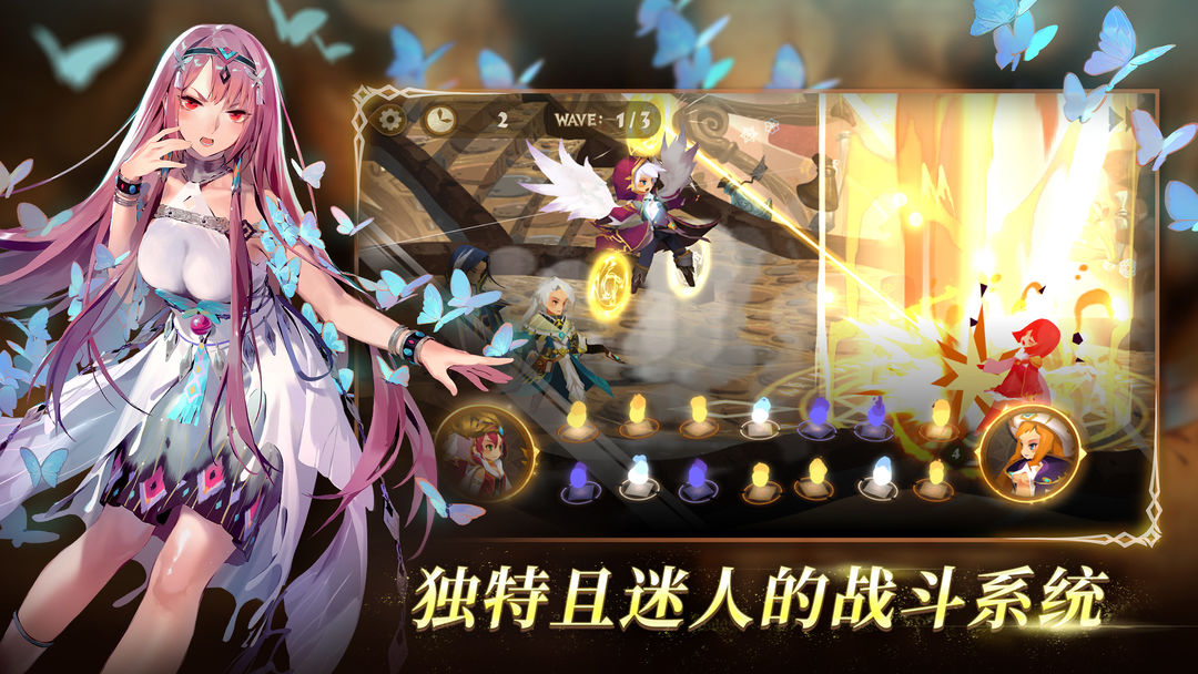 Screenshot of 万象物语