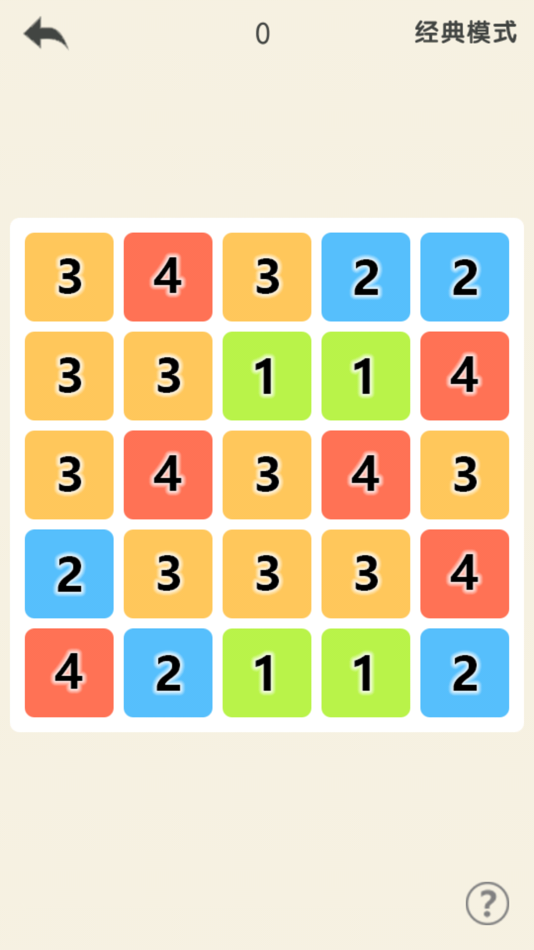 数字10 Game Screenshot