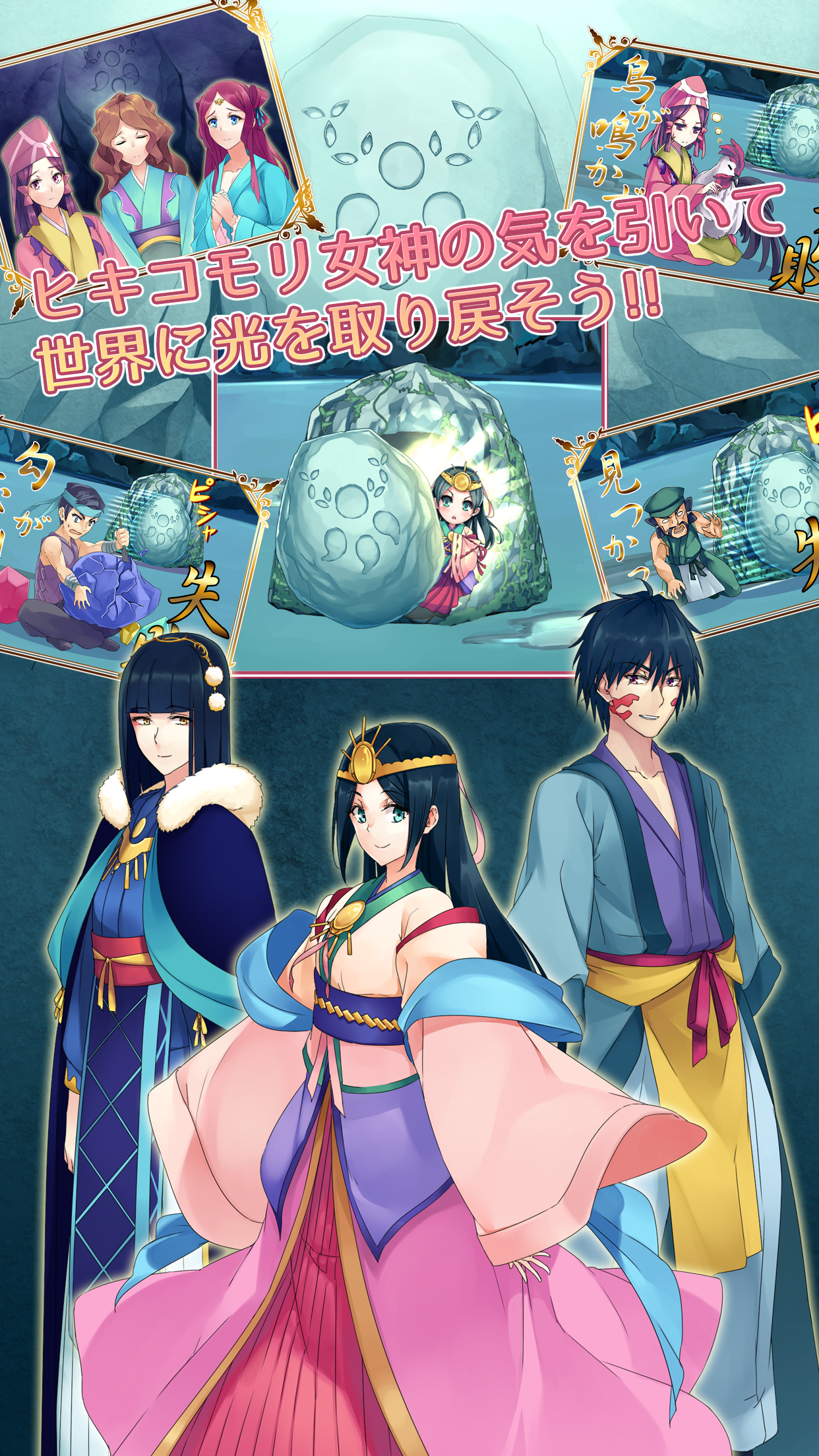 天照大神 (アマテラスオオカミ) ゲームのスクリーンショット