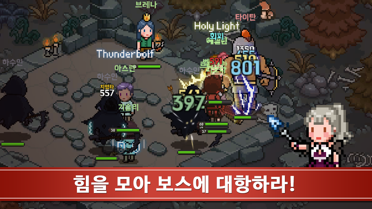 Evil Hunter Tycoon Game Screenshot