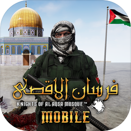 Fursan al-Aqsa Mobile