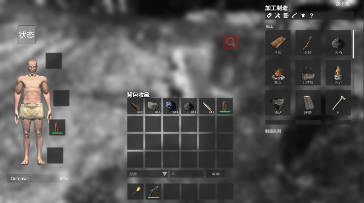 夜幕求生 Game Screenshot