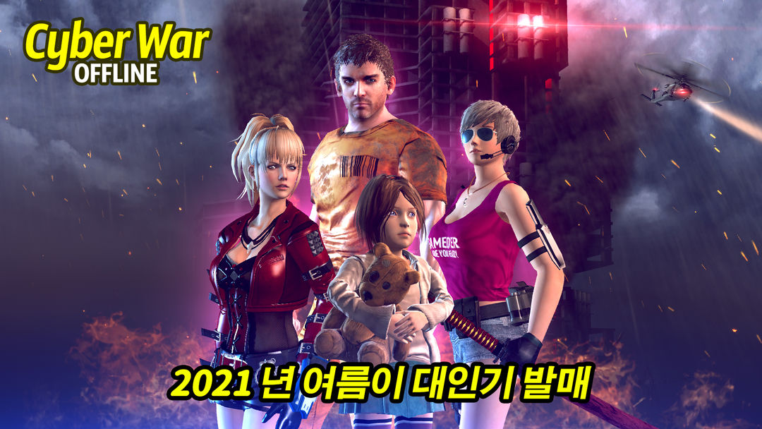 CyberWar io: 사이버펑크 서바이버 게임 스크린 샷