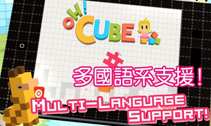 Cuplikan Layar Game Cube移動迷宮