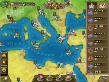 欧陸戦争5: 帝国 -オフゲ文明戦略戦争ゲーム ゲームのスクリーンショット
