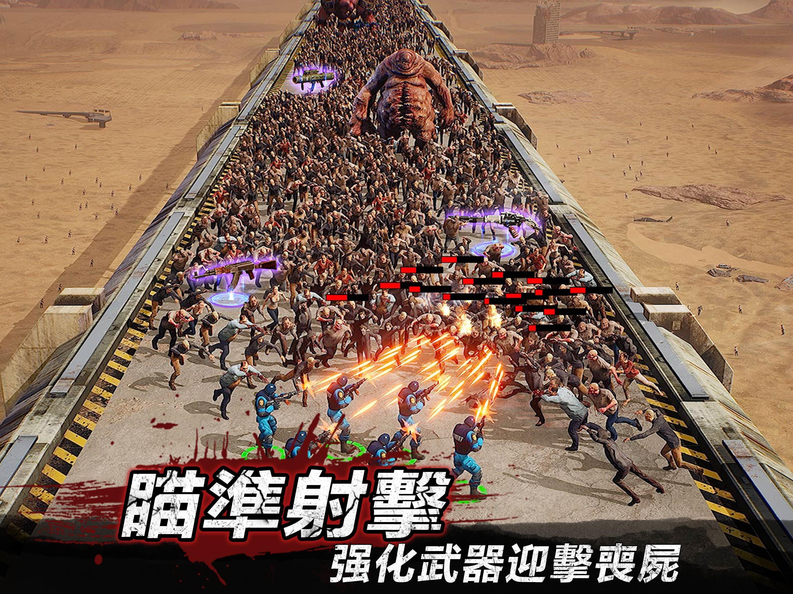 殭屍來了：保命要緊 遊戲截圖