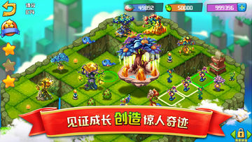 合体精灵岛(测试服) Game Screenshot