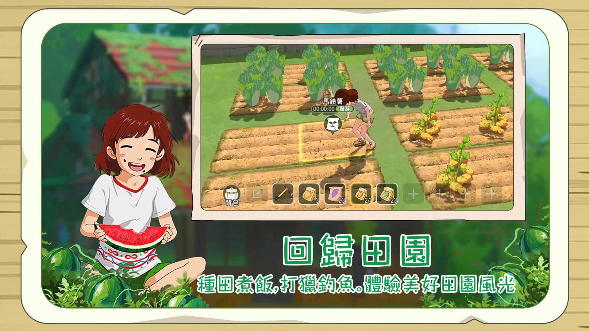 Screenshot 1 of Morikomori Vita 