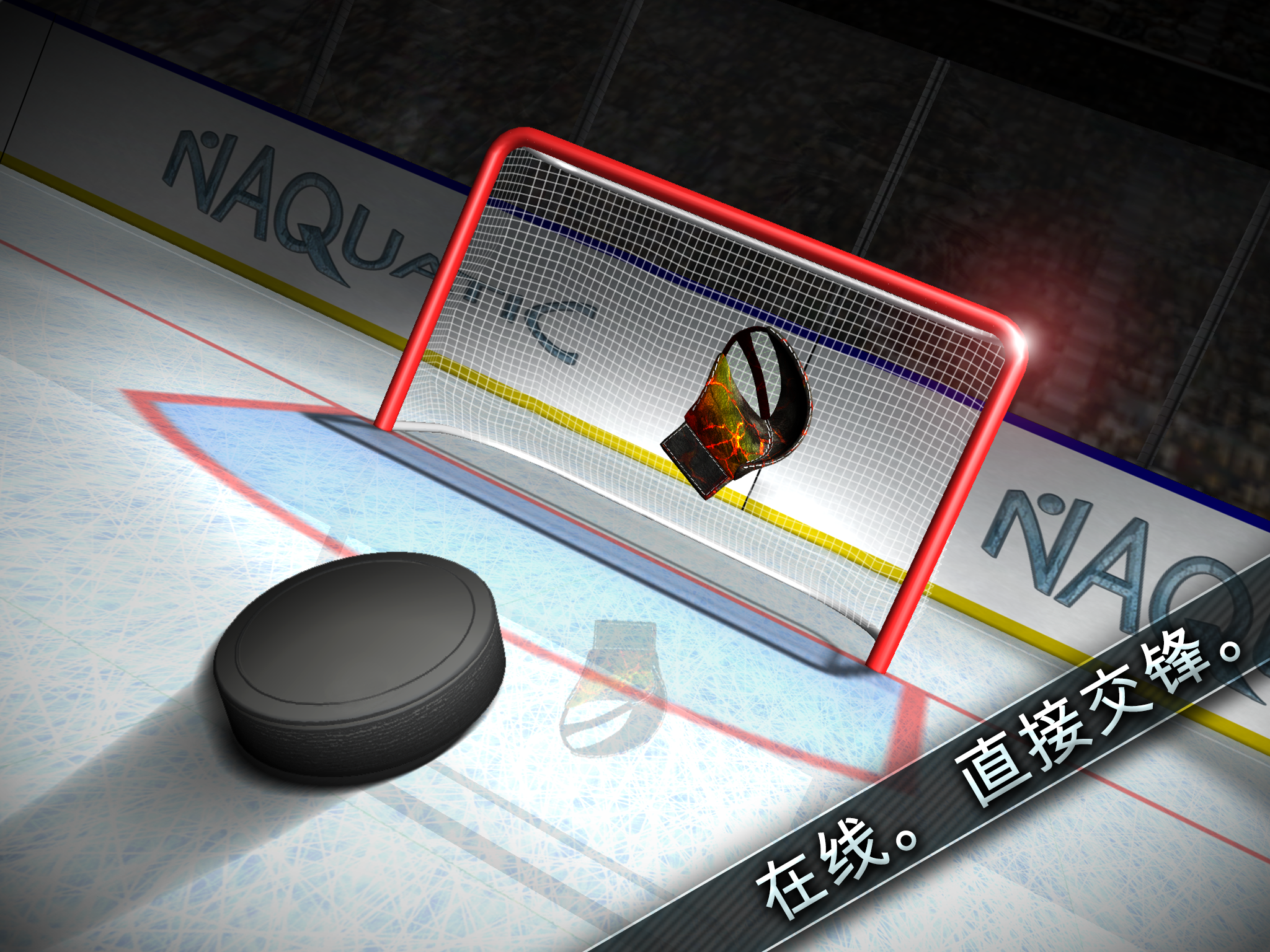 Screenshot of Hockey Showdown