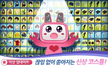 러브비트 : 애니타임 遊戲截圖