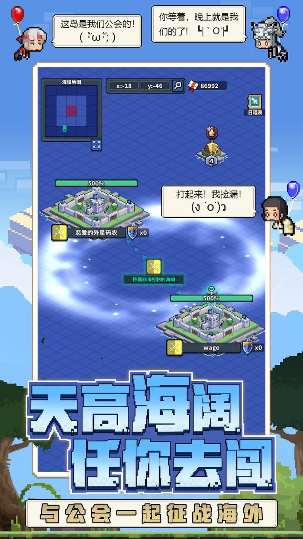 冒险与深渊 screenshot game