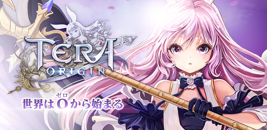 Banner of TERA ORIGIN 