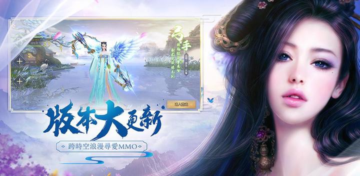 Banner of back to qin dynasty 1.0.0.8