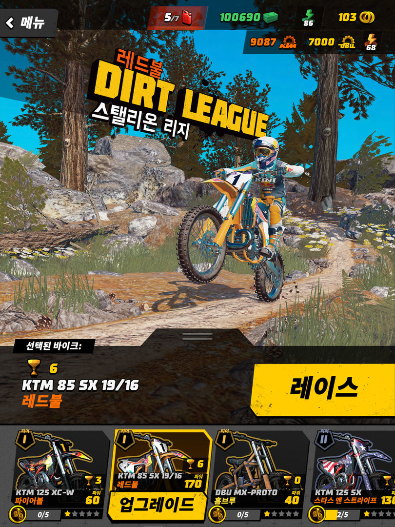 Dirt Bike Unchained 게임 스크린 샷