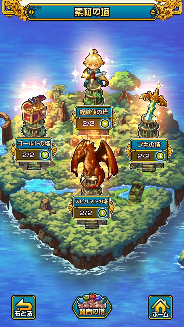 マチガイブレイカー Re:Quest(リクエスト) screenshot game