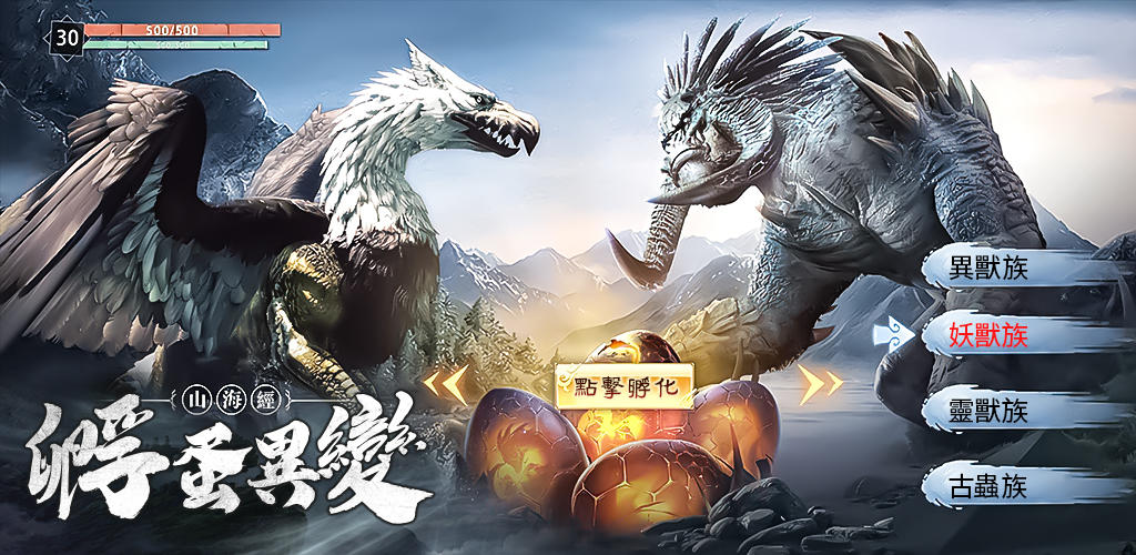 Banner of Permainan Mudah Alih Peerless Immortal Cultivation-Oriental Fantasy Epic Action 6.0.3