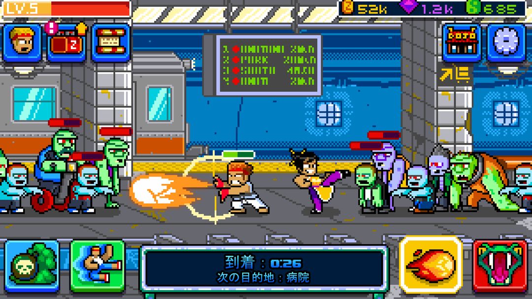 Screenshot of カンフーZ