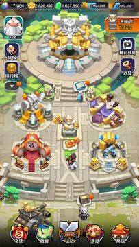 Cuplikan Layar Game 小兵大冲锋