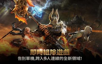 伊蒂亞戰記CBT ภาพหน้าจอเกม