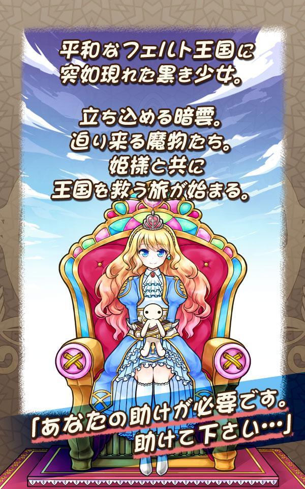 パペスライド 게임 스크린샷