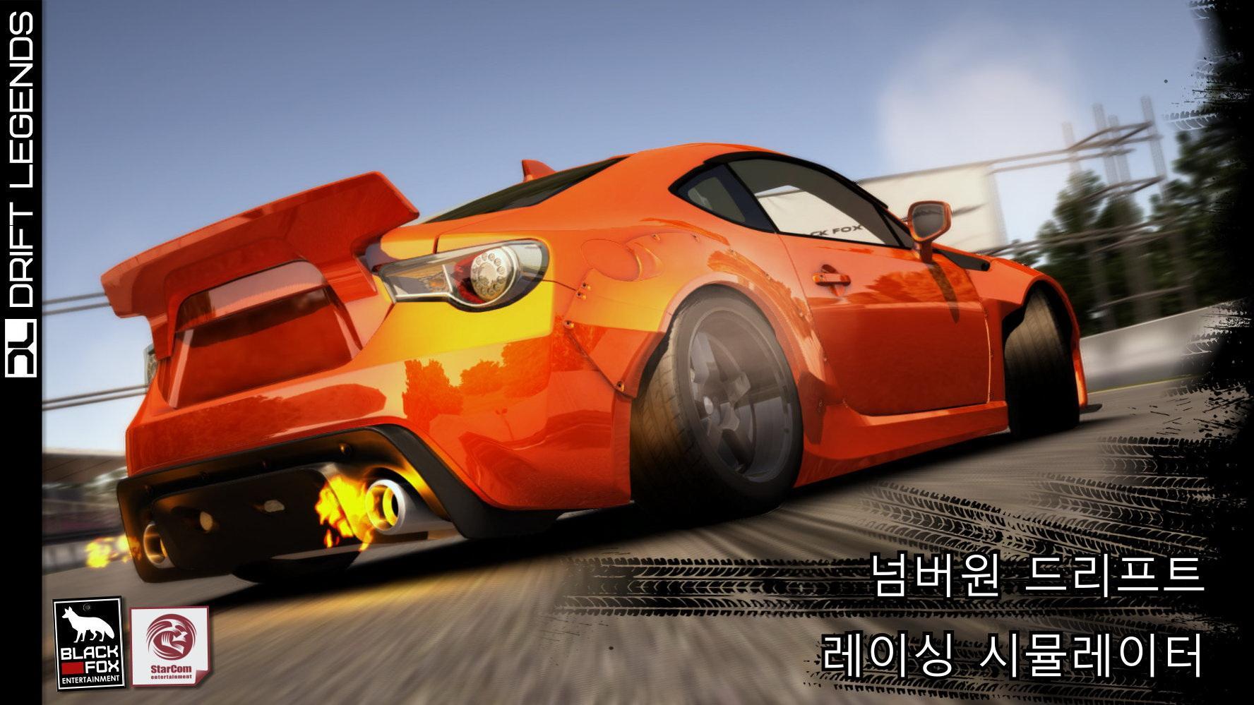 Drift Legends 게임 스크린샷