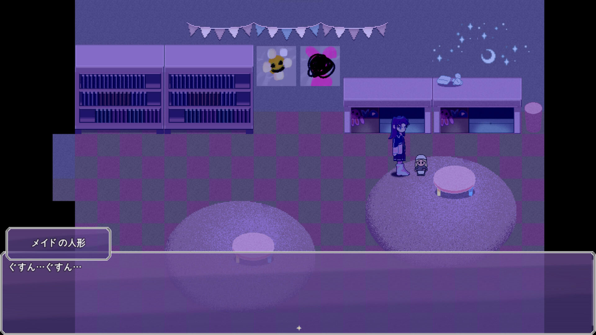 Lita's Dream ゲームのスクリーンショット