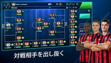 Soccer Manager 2022 ภาพหน้าจอเกม