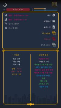 ALIVE 2020 Game Screenshot