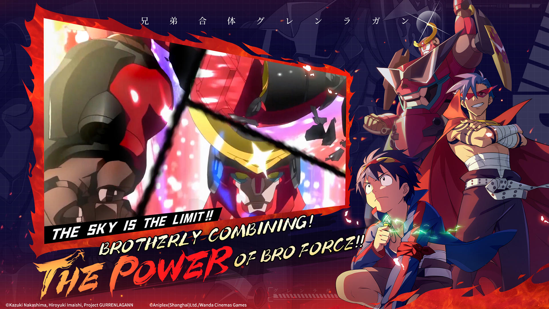 Tengen Toppa Gurren Lagann EN Game Screenshot