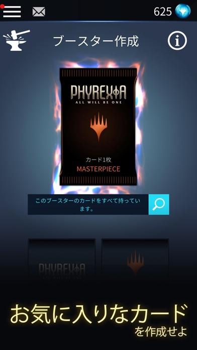 Magic: Puzzle Quest ゲームのスクリーンショット