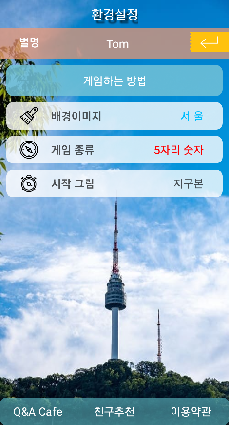 Digit TokTok Game Screenshot