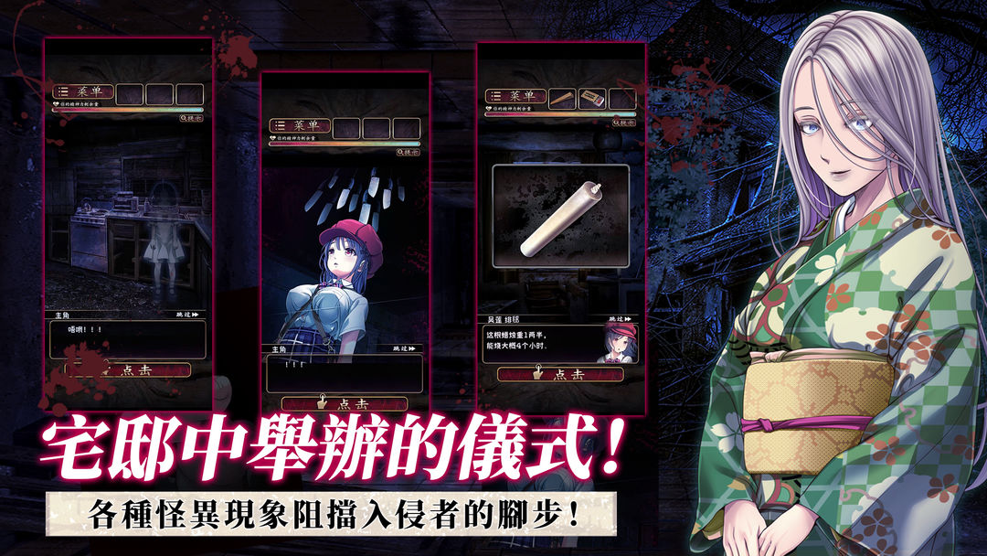 菲格涅莉亞-詛咒的人偶館- screenshot game