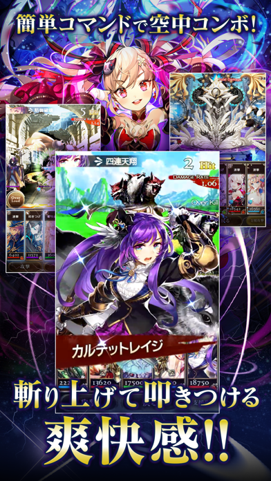 刻のイシュタリア -美少女育成 x カードゲームRPG Game Screenshot