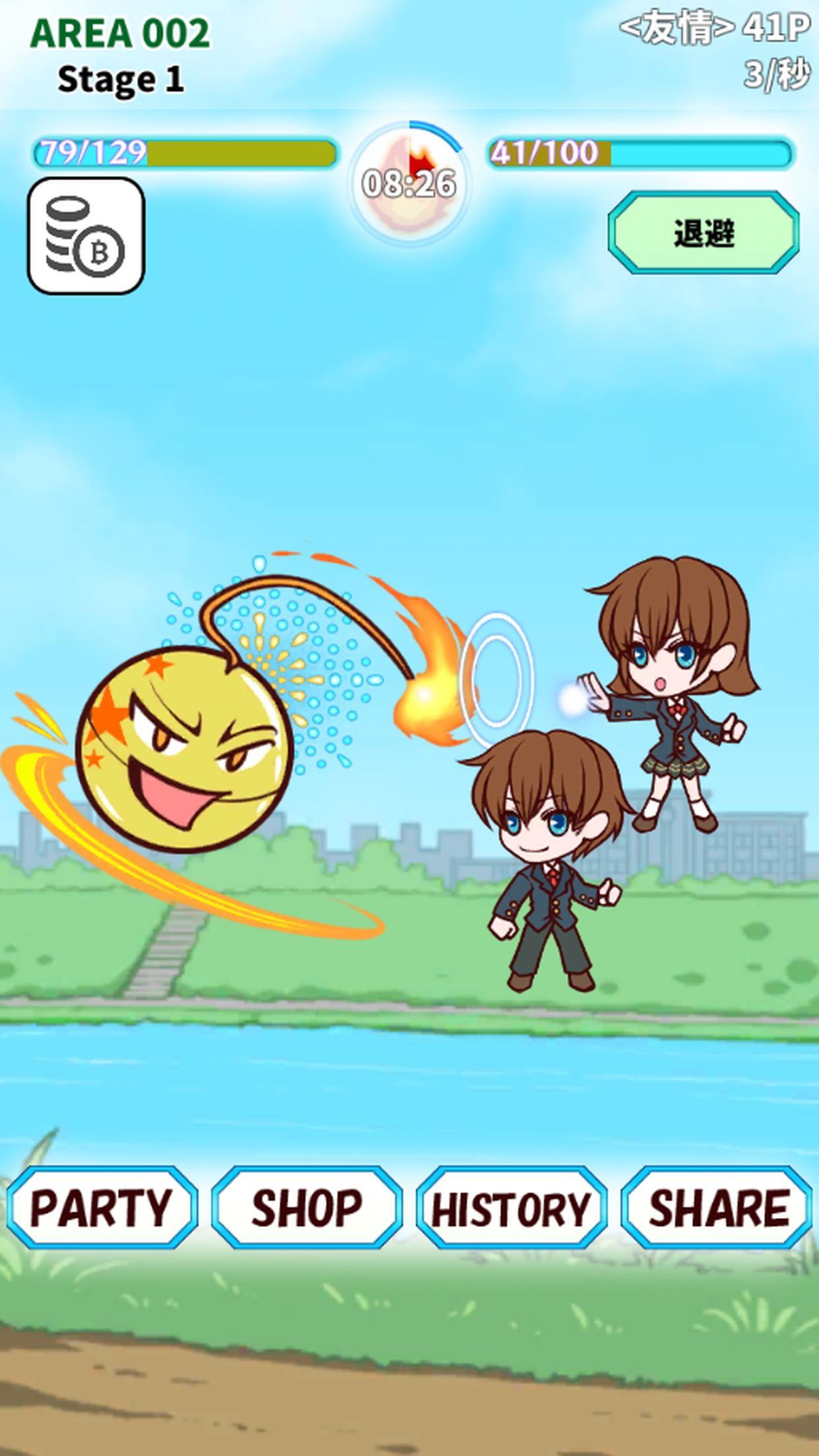 Captura de Tela do Jogo Sky Rocket & Magical Girls~Memories of one summer~