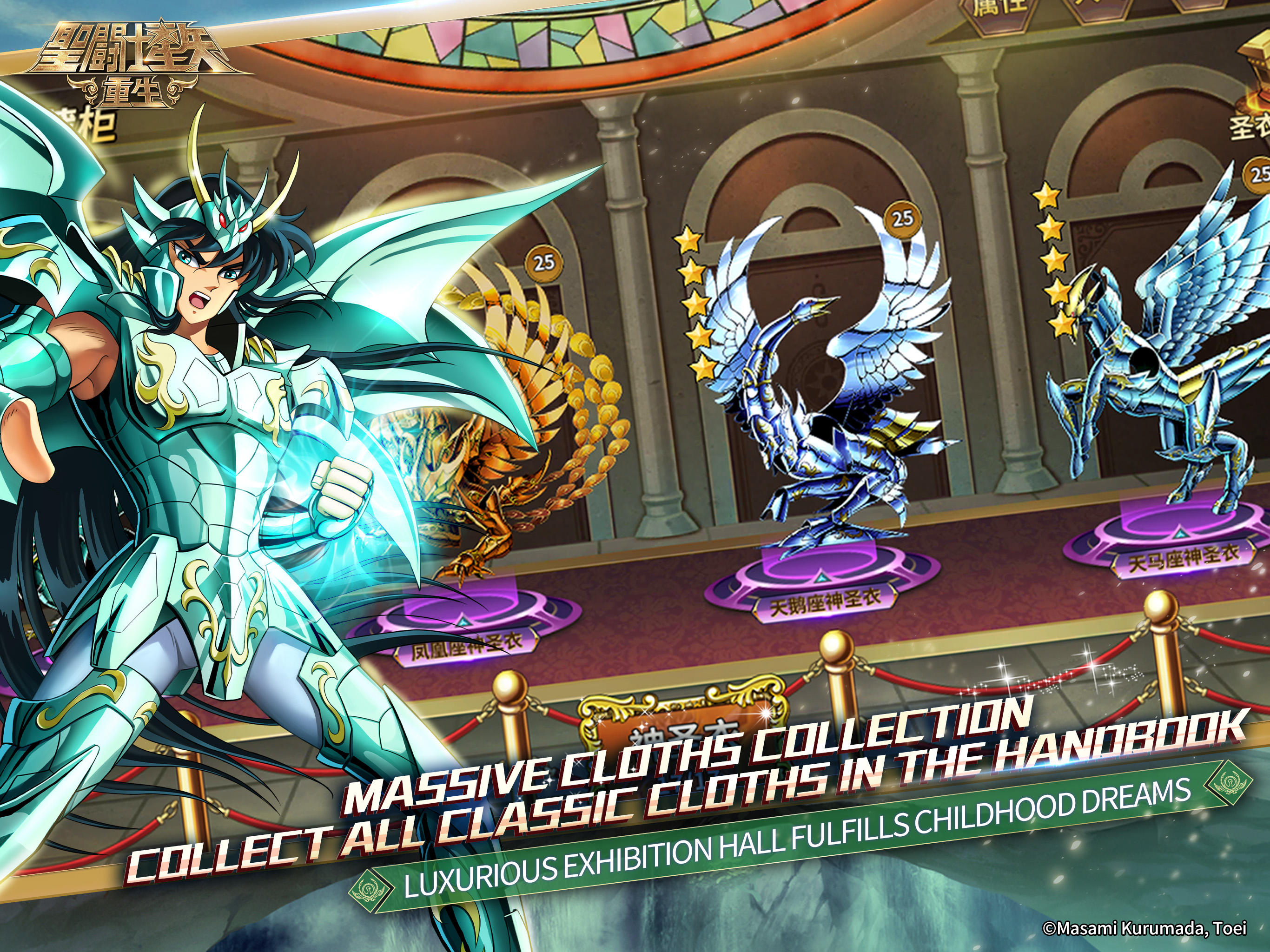 Saint Seiya: Galaxy Spirits ภาพหน้าจอเกม