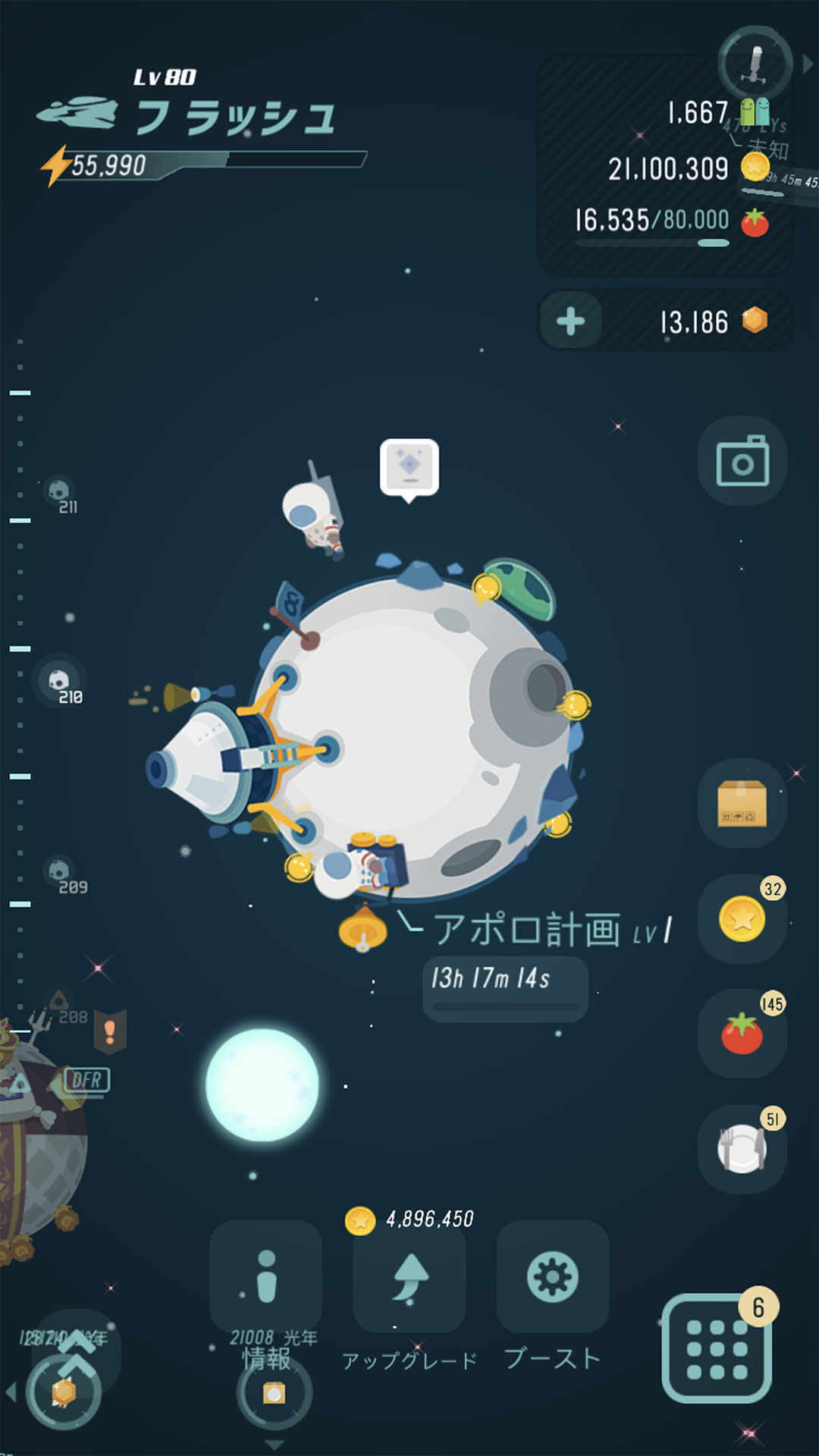 Walkr - ポケットの中の銀河冒険 ゲームのスクリーンショット