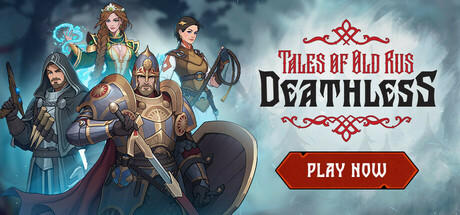 Banner of Deathless. Tales of Old Rus 