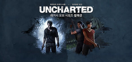 Banner of UNCHARTED™: 레거시 오브 시브즈 컬렉션 