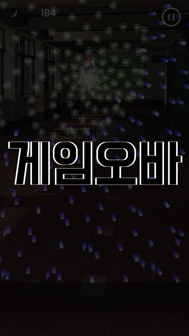 손나빠나나! (탄막슈팅 + 옷벗기기!?) 遊戲截圖