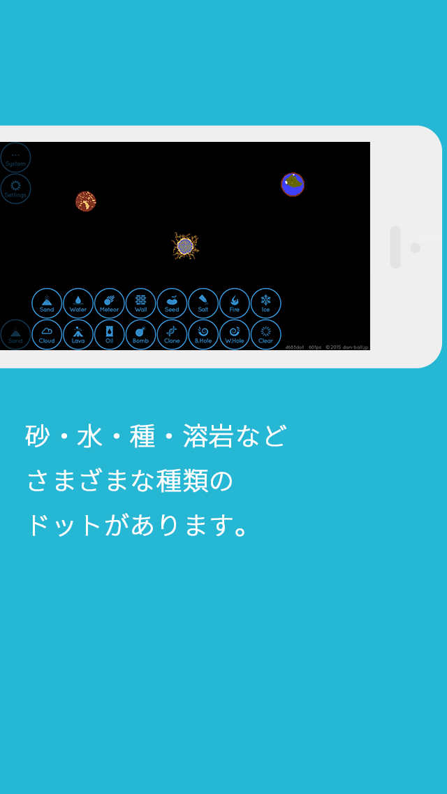 地球エディター ゲームのスクリーンショット