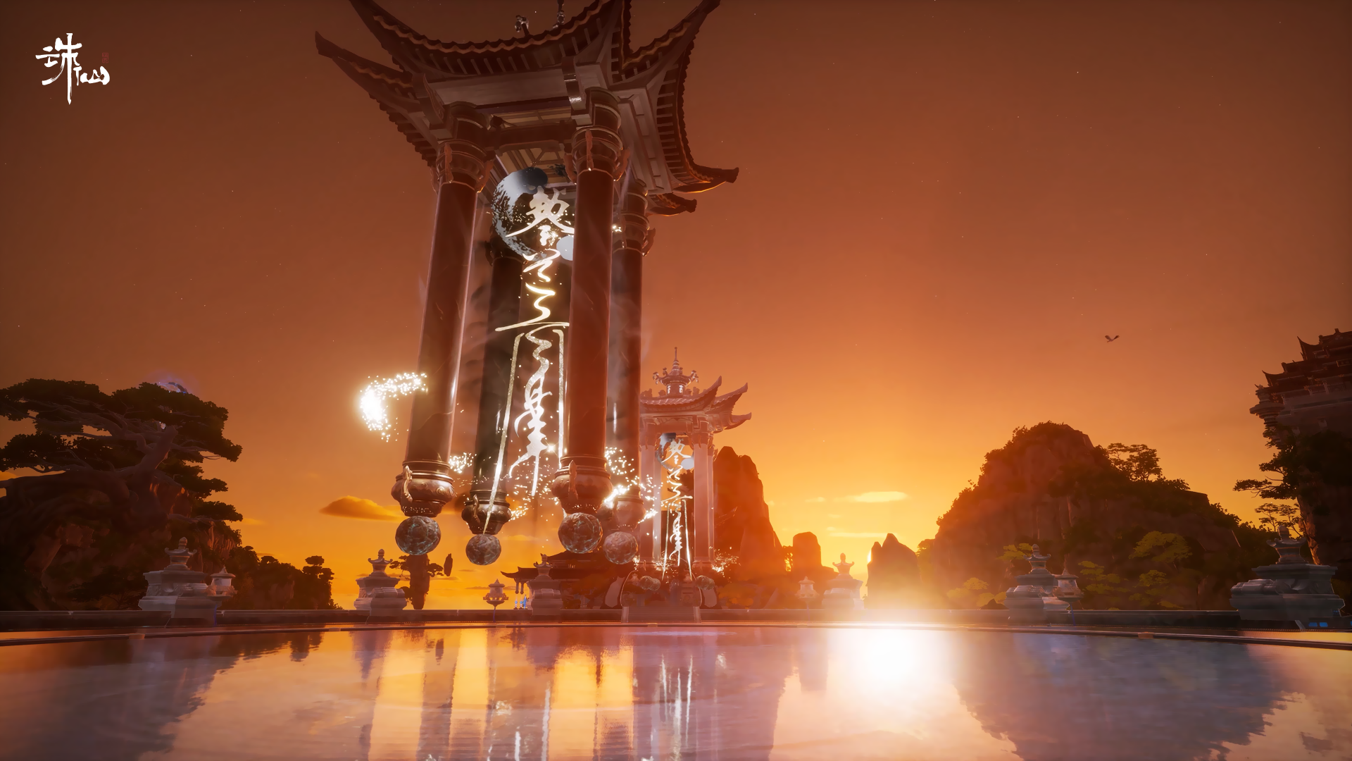 诛仙世界(PC) Game Screenshot