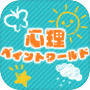 Draw & Discover Yourself!