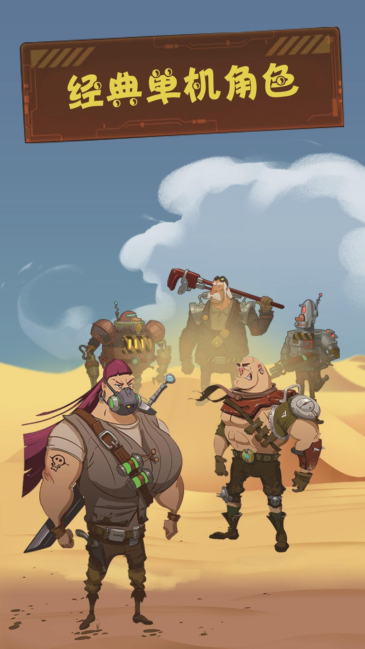 武器王者:末日废墟 ภาพหน้าจอเกม