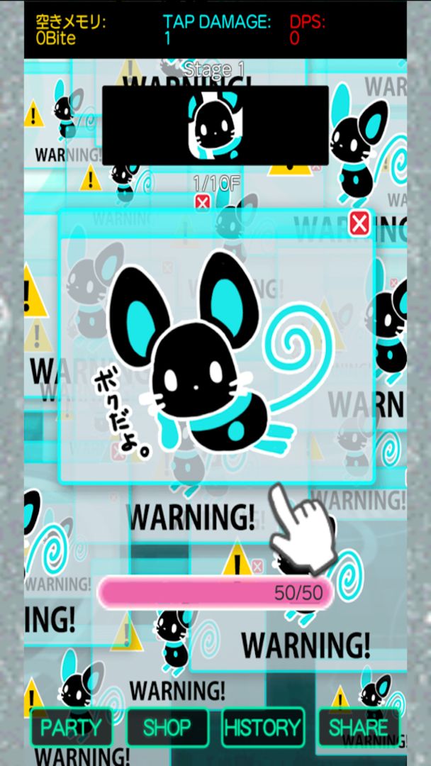 browse crusher mouse screenshot game