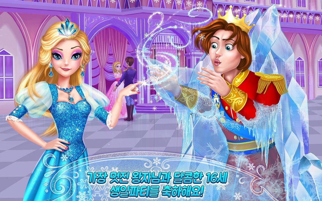 얼음 공주 - 달콤한 16세 게임 스크린샷